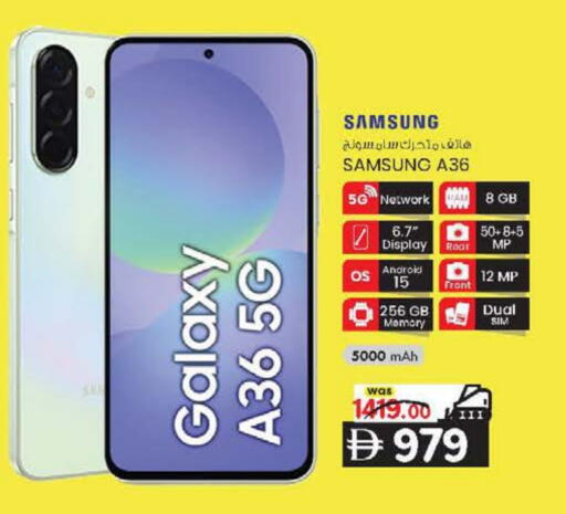 available at K M Trading  in UAE - Fujairah