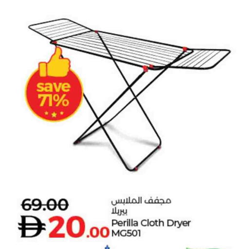 available at لولو هايبرماركت in الإمارات العربية المتحدة , الامارات - ٱلْفُجَيْرَة‎