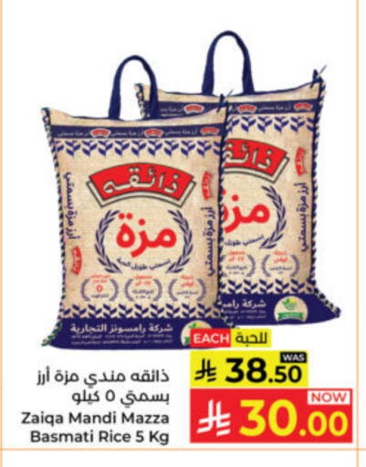 available at Kabayan Hypermarket in KSA, Saudi Arabia, Saudi - Yanbu