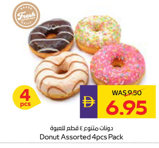 available at أدكووب in الإمارات العربية المتحدة , الامارات - رَأْس ٱلْخَيْمَة