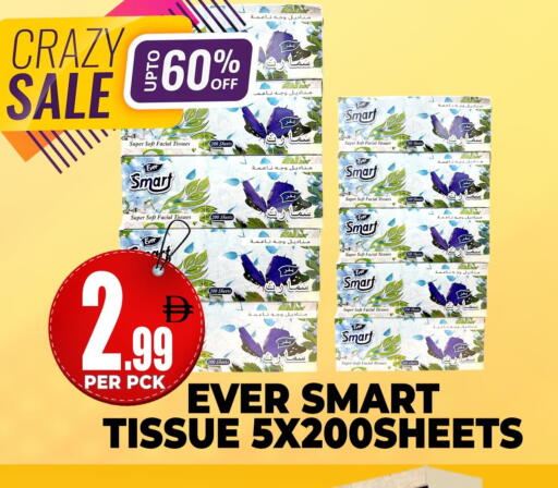 available at مركز الخصومات سنترو in الإمارات العربية المتحدة , الامارات - دبي