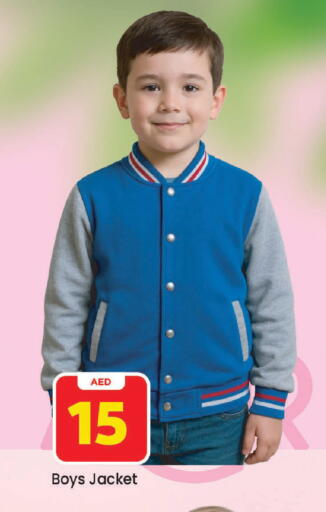 available at Mark & Save in UAE - Sharjah / Ajman