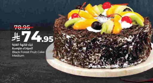 available at LULU Hypermarket in KSA, Saudi Arabia, Saudi - Khamis Mushait