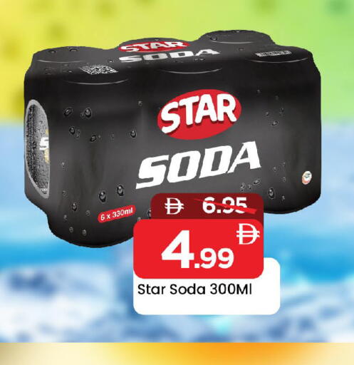 available at Mark & Save in UAE - Sharjah / Ajman