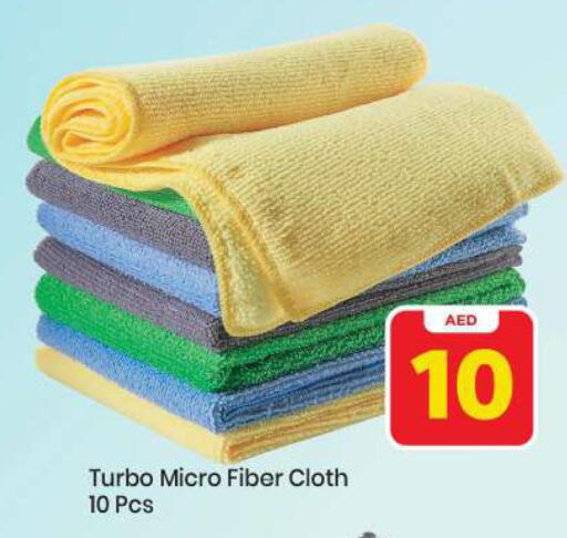 available at Mark & Save in UAE - Abu Dhabi