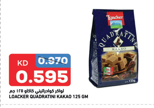 available at Oncost in Kuwait - Ahmadi Governorate