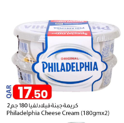 available at Dana Market in Qatar - Al Khor