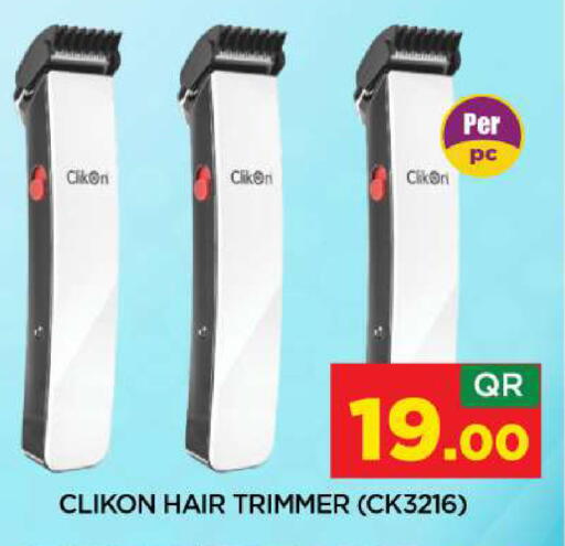 available at Shop n Smile Hypermarket in Qatar - Al Shamal