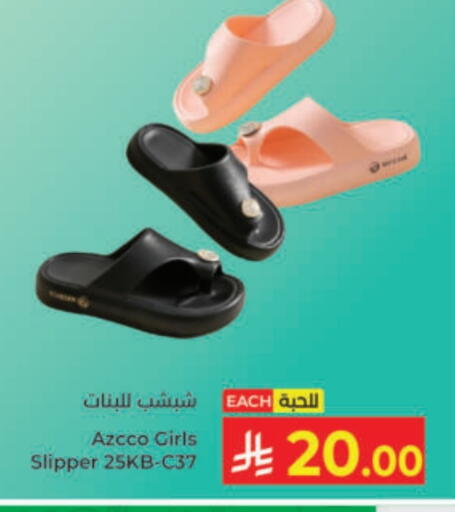 available at Kabayan Hypermarket in KSA, Saudi Arabia, Saudi - Yanbu