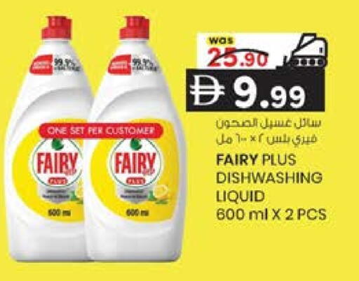 available at ك. الم. للتجارة in الإمارات العربية المتحدة , الامارات - الشارقة / عجمان