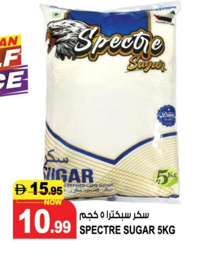 available at هاشم هايبرماركت in الإمارات العربية المتحدة , الامارات - الشارقة / عجمان