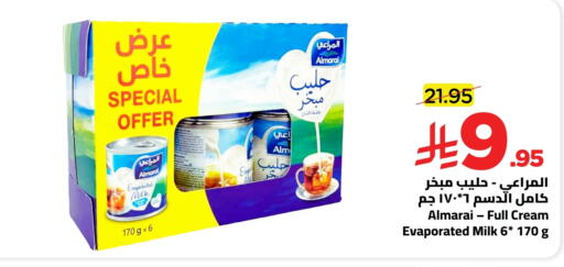 available at Wahj Mart in KSA, Saudi Arabia, Saudi - Jeddah