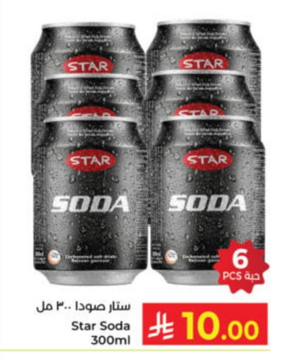 available at Kabayan Hypermarket in KSA, Saudi Arabia, Saudi - Yanbu