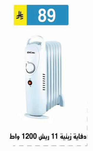 available at الحسين توب أب in مملكة العربية السعودية, السعودية, سعودية - الرياض