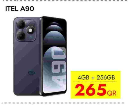 available at سيل بلاينت للهواتف in قطر - الريان