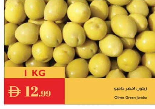 available at Istanbul Supermarket in UAE - Al Ain