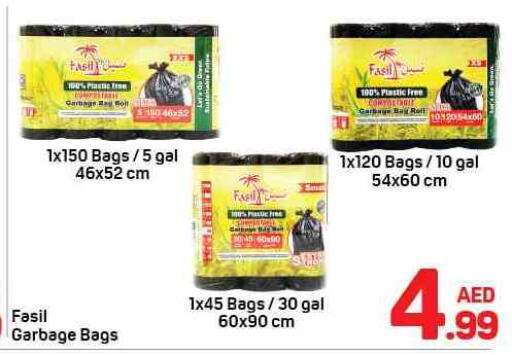 available at دي تو دي in الإمارات العربية المتحدة , الامارات - الشارقة / عجمان