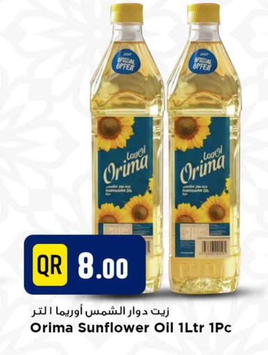 available at مرزا هايبرماركت in قطر - الشمال