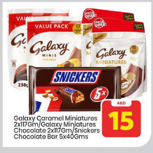 available at Mark & Save in UAE - Abu Dhabi