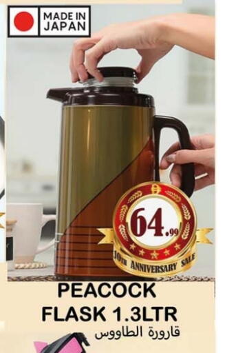 available at Souk Al Mubarak Hypermarket in UAE - Sharjah / Ajman