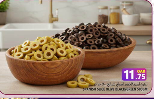 available at قصر الأغذية هايبرماركت in قطر - الخور