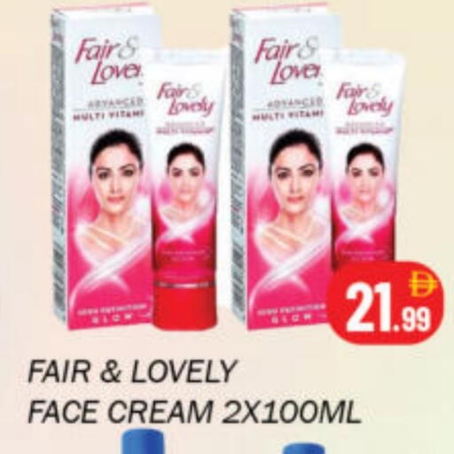 available at Souk Al Mubarak Hypermarket in UAE - Sharjah / Ajman