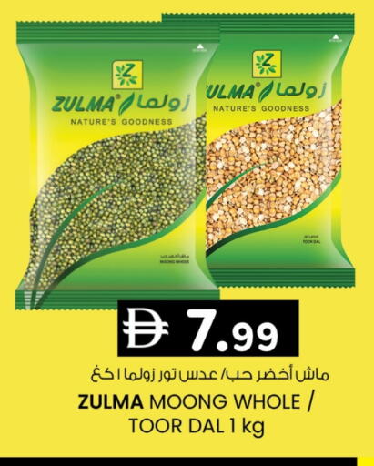 available at K M Trading  in UAE - Dubai