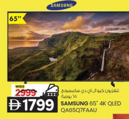 available at K.M Hypermarket in UAE - Al Ain