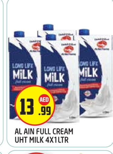 available at Baniyas Spike  in UAE - Abu Dhabi