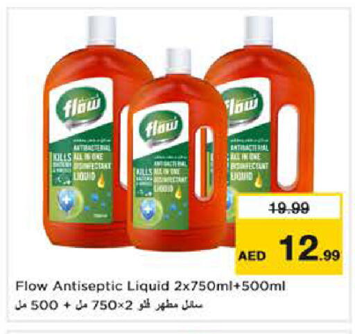 available at Last Chance  in UAE - Fujairah