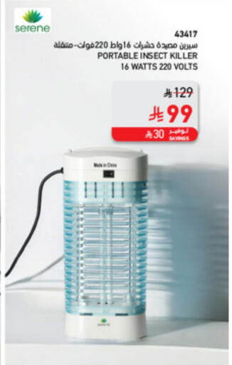 available at SACO in KSA, Saudi Arabia, Saudi - Jubail