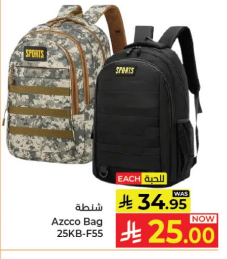 available at Kabayan Hypermarket in KSA, Saudi Arabia, Saudi - Jeddah