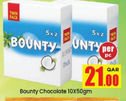 available at Doha Daymart in Qatar - Doha