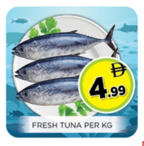 available at Ainas Al madina hypermarket in UAE - Sharjah / Ajman