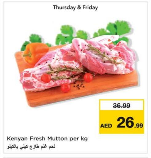 available at Nesto Hypermarket in UAE - Al Ain