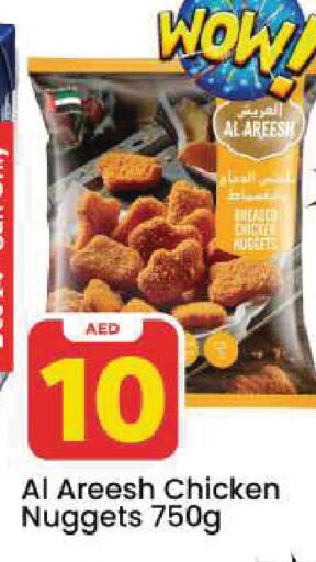 available at Mark & Save in UAE - Dubai