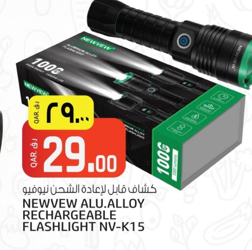 available at Saudia Hypermarket in Qatar - Al Wakra