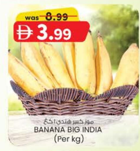 Banana from India available at K M Trading  in UAE - Abu Dhabi