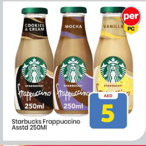 Vanilla available at Mark & Save in UAE - Abu Dhabi