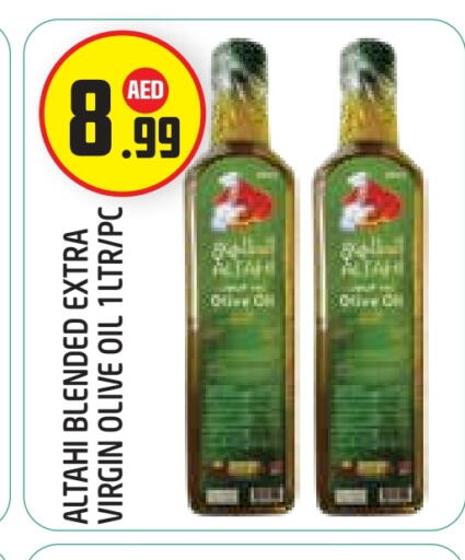 available at Baniyas Spike  in UAE - Abu Dhabi