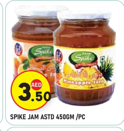 Pineapple available at سنابل بني ياس in الإمارات العربية المتحدة , الامارات - أبو ظبي