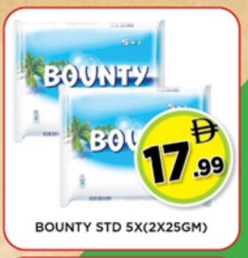 available at Ainas Al madina hypermarket in UAE - Sharjah / Ajman