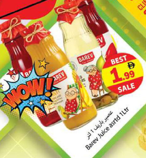 available at زين مارت سوبرماركت in الإمارات العربية المتحدة , الامارات - رَأْس ٱلْخَيْمَة