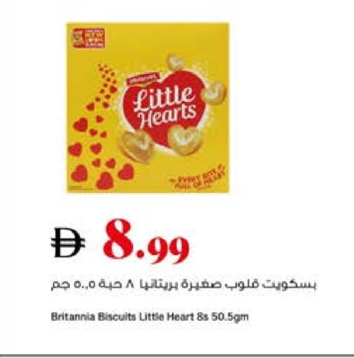 available at Trolleys Supermarket in UAE - Sharjah / Ajman