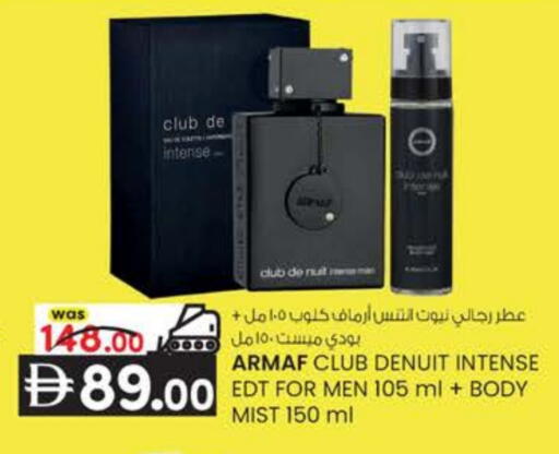 available at K.M Hypermarket in UAE - Al Ain
