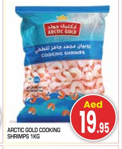 available at Baniyas Spike  in UAE - Abu Dhabi