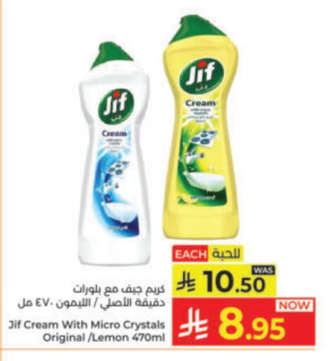 Lemon available at Kabayan Hypermarket in KSA, Saudi Arabia, Saudi - Yanbu