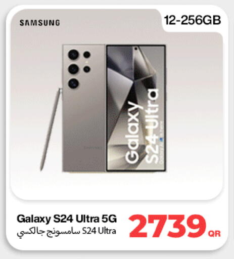 available at Miracle Phones in Qatar - Doha