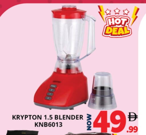 available at EXPRESS AL MADEENA HYPERMARKET LLC in UAE - Abu Dhabi