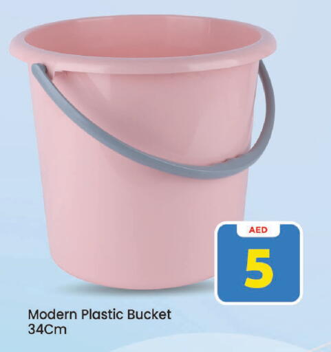 available at Mark & Save in UAE - Sharjah / Ajman